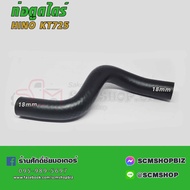 HINO KT725 EH700 Butt Pipe (04B00146) 1 Piece