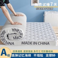 Mattress Soft Cushion Dormitory Three-Dimensional Memory Foam Sponge Mattress Mattress Mattress A Me