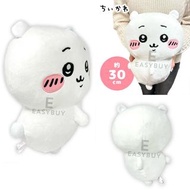 ( 減價中 ON SALE 數量有限 售完即止 ) 🇯🇵 Japan Chiikawa ちいかわ  ~30cm long furry stuffed toy 日本 吉伊卡哇  吉伊 小可愛 小白 手抱