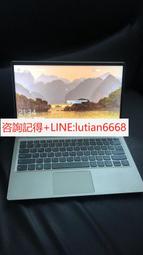 詢價【可開統編】聯想小新潮7000 13.3英寸筆記本電腦(i7-8550U