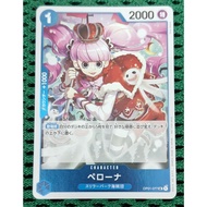 One Piece TCG OP01 Perona OP01-077