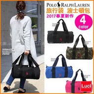 POLO RALPH LAUREN 圓筒包 旅行袋 波士頓包 斜背包 大容量 書包 2017 新款 LUCI日本代購