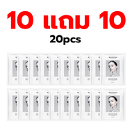 5 แถม 5 มาส์กคอลลาเจน Collagen Face Mask Hydrogel mask - มาส์กหน้าไฮโดรเจน สูตรบำรุงล้ำลึก ชุ่มชื้นแ