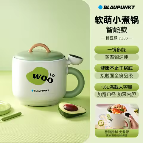 Electric cooking pot integrated multi-functional dormitory household small instant noodle pot mini c