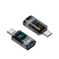 五九TypeC數顯轉接頭USB3.2高速10G數據傳輸充電轉換器手機電腦tpyc數據線USB-A公對母to C口連接U盤