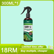 👍🏻Liquid Fertilizer For Leaf Fertilizer Spray  Ready Use  Spray a Green Foliar Fertilizer Green Plan