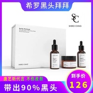 [Hero Blackhead Farewell Trilogy] (Real Pore Vacuum Cleaner!)SHERO CHING