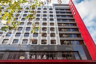 賀緹酒店 (He Ti Hotel)