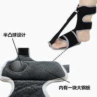 Factory Sales Foot Steel Plate Foot Sagging Shaper Stretch Night Splint Correction Foot Support Enha