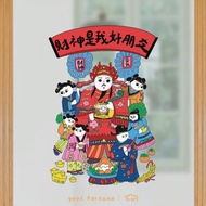 2025新年窗花福字玻璃窗貼畫農歷新年裝飾靜電貼門蛇年