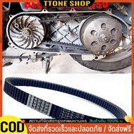 Genuine Belt FORZA350 ADV350 23100-K1B-T02