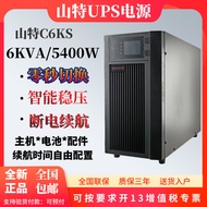 Sent UPS Uninterrupted Power Supply 6KVA/5400W Online High Frequency Machine C6KS External Battery D