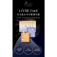 LAFRE FUEL Meal Replacement|Coco Whole Horse Hottest