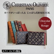 Juicy Japanese Magazine Appendix CHRISTIAN OLIVIER Wallet Short Card Holder Coin Purse 2106