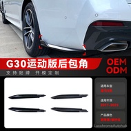 Suitable for 2017-2023 BMW bmw5 Series g30 M-Tech 525i 530i 540i Rear Corner Modification Parts