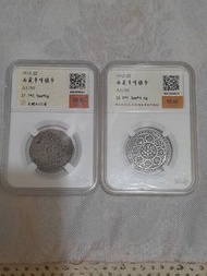 二個西藏銀幣，售價1200