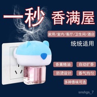 QZ🍫Aromatherapy Bedroom Air Freshing Agent Automatic Aerosol Dispenser Perfume Bathroom Deodorant Air Freshener Lasting