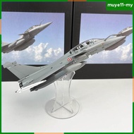 [MuyeadMY] 1/72 Fighter Jet Replica Diecast Aircraft Collectiable Kids Toy French Air Force Rafale w