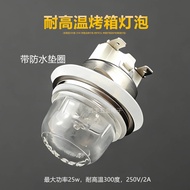 High Temperature Resistant 300 Degrees 25W Oven Halogen Bulb Oven Lamp Holder Oven Lamp Microwave Ov