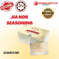 Shuang Hor Jia Hor Seasoning 双鶴佳鶴調味品 (20 sachets/box)