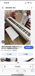急要Fp30x digital piano (如有pm)