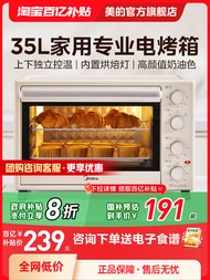 Large Capacity Automatic Electric Oven 35L Home Use Small Size Baking Special Government Subsidy Mid