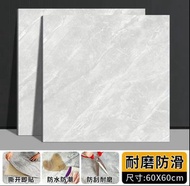 60x60cm 耐磨防滑地板磚貼