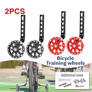 Adjustable 12-20 inch Kids Bike Balancer Auxiliary Wheel Bike Training Wheels Children Bike Balancer