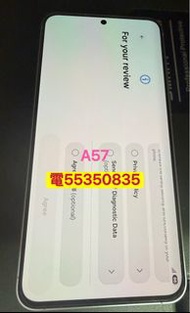 ❤️電5535 0835❤️三星Samsung Galaxy A57 256GB (歡迎換機) 98%新 有Google Play商店❤️三星手機 安卓手機Android手機A56,a55❤️