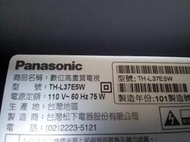 Panasonic 液晶電視TH-L37E5W  面板更換