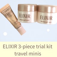 ELIXIR SUPERIEUR 3-piece skincare travel kit (ELIXIR Sleeping Gel Pack 5g x 2 + ELIXIR enriched wrin