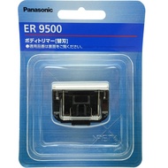 Panasonic ER9500 ER-GD60/GK60/GK61/GK70/71/GK80/81 Body Hair Trimmer Blade