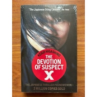 The Devotion of Suspect X (Detective Galileo #3) by Keigo Higashino (Crime - Mystery - Thriller - Ja