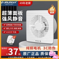 exhaust fan exhaust fan kitchen ekzos fan Golden Antelope Home Bathroom Glass Window Type Exhaust Fan Silent Ventilation Exhaust Fan with Check Valve Kitchen Exhaust Fan