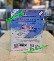 ⭕包平郵 📦⭕🌟 3HK 國際萬能卡 365日 24GB + 本地 2000 通話分鐘 4G 數據儲值卡 啟用期限: 30/11/2027 🌟
