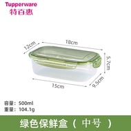 K-J Tupperware（Tupperware）Food Grade Plastic Sealed Microwave Oven Heating Lunch Box Refrigerator Storage Crisper Fruit