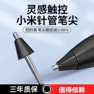 KY&amp; Suitable for Xiaomi Capacitive Stylus Wear-Resistant Syringe Transformation Nib Xiaomi Tablet5 5proStylus Replacemen