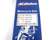 YAMAHA 2JS 四代勁戰 五代勁戰 BWSR125雙碟 美國AcDelco機車傳動皮帶 德科公司貨