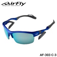 日本製 AirFly AF-303 C-3 運動太陽眼鏡