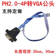 DB9 Gold-Plated Serial Port Data Terminal Cable RS232 Cable 4P to 9 Pin 232 to PH2.0 Motherboard COM