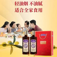 Bettys Edible Oil Bettys Betty Kitchen Flaxseed Oil 500ml * 2 Flaxseed Oil Gift Box