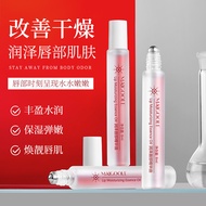 Moisturizing Lip Essence Oil Moisturizing Lip Oil Light Lip Lines Exfoliating Anti-Drying Lip Balm L