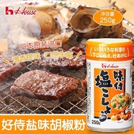 Original Good Service Mifu Salt Flavor Pepper Powder 250g Pepper Salt Barbecue Seasoning Grapefruit 