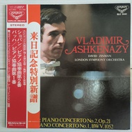 Vladimir Ashkenazy CHOPIN Piano Concerto No. 2, Op. 21 BACH Piano Concerto No. 1, BWV.1052 VINYL LP