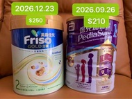 美素佳兒2號雅培保兒加營素1+