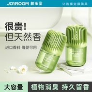 Jiletang Car Indoor Deodorant Liquid Aromatherapy Long-Lasting Fragrance Premium Perfume Toilet Deod