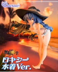 實體店預訂 <日版> Megahouse Lucrea (ルクリア) 無職転生III ～異世界行ったら本気だす～ ロキシー 水着Ver. 無職轉生III ～到了異世界就拿出真本事～ 洛琪希 水着Ve