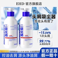 ❤️正品保证❤️EHD洗发水Ehd Anti-Dandruff Shampoo Refreshing Oil Control Fluffy Anti-Itching Fragrance Soft Sh