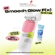 WARDAH NEW! Perfect Bright Now Glutathione Bio-Enzyme Smooth Glow F(X) Facial Foam - Facial Wash