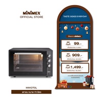 MiniMex Oven เตาอบ 70 ลิตร รุ่น MMO70L1 (รับประกัน 2 ปี)